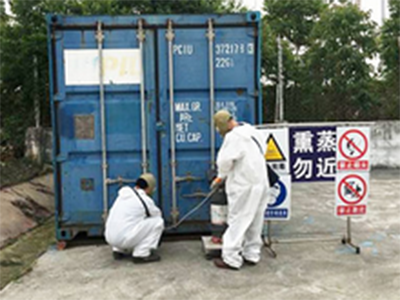 集装箱熏蒸